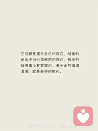 疗愈自己，从感受情绪开始配图