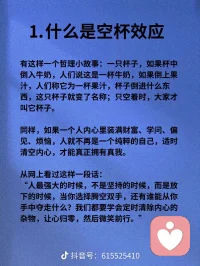 隋玉面安，心是静的。配图