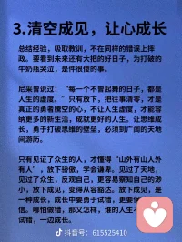 隋玉面安，心是静的。配图
