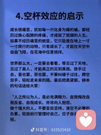 隋玉面安，心是静的。配图
