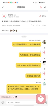 任何生命的感受都值得被珍视，况且金钱的缺乏真的限制住了很多人的幸福，固然我希望我能用我的时间换点儿块儿八毛的零用钱，毕竟当前的经济环境挣钱真的好难。可是就算没有，难道贫穷的哀鸣就不配被感知吗？
财富可以解决很多情绪问题，而缺乏财富的人面对的难关会多很多，他们的声音已经很小了，已经很难被听见了，我也没有财富可以用来帮助他们，但至少还是应该给他们的声音留条路，哪怕这条路并不宽敞明媚，至少还是要有一条。