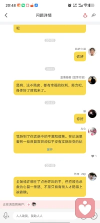 任何生命的感受都值得被珍视，况且金钱的缺乏真的限制住了很多人的幸福，固然我希望我能用我的时间换点儿块儿八毛的零用钱，毕竟当前的经济环境挣钱真的好难。可是就算没有，难道贫穷的哀鸣就不配被感知吗？
财富可以解决很多情绪问题，而缺乏财富的人面对的难关会多很多，他们的声音已经很小了，已经很难被听见了，我也没有财富可以用来帮助他们，但至少还是应该给他们的声音留条路，哪怕这条路并不宽敞明媚，至少还是要有一条。
