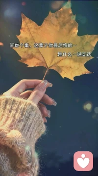 如果可以从来。。。你想回到哪一天配图