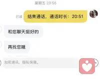 来这个平台一个多月了
很幸运遇到很多同频的来访者 
共享大家的喜乐悲欢
也很荣幸能帮助到大家
帮助他人真的会有一种幸福感
虽然人生来来去去 
但 只要你来 我就在这里等你哦
今天开始接单咯 
回馈新老客户进行了调价
真的很开心遇到大家