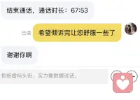 来这个平台一个多月了
很幸运遇到很多同频的来访者 
共享大家的喜乐悲欢
也很荣幸能帮助到大家
帮助他人真的会有一种幸福感
虽然人生来来去去 
但 只要你来 我就在这里等你哦
今天开始接单咯 
回馈新老客户进行了调价
真的很开心遇到大家