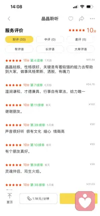 来这个平台一个多月了
很幸运遇到很多同频的来访者 
共享大家的喜乐悲欢
也很荣幸能帮助到大家
帮助他人真的会有一种幸福感
虽然人生来来去去 
但 只要你来 我就在这里等你哦
今天开始接单咯 
回馈新老客户进行了调价
真的很开心遇到大家