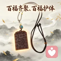 道可道，非常道。名可名，非常名。