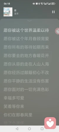 接受每个阶段的自己，
不要去悔恨之前的选择，
就算重来一次，
以当时的心智和阅历，
你还是会做出同样的选择，
无论好坏，这都是一生中的经历，
任何人的人生都不可能做完全正确的选择。
不必纠结于一些无法改变的事物，
去消耗自已的情绪。
人生没有无用的经历，
你走的每一步路都算数配图