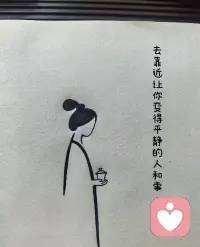 你没开悟的时候，
人间是战场、是考场、
是苦役场。
你天天跟人争、
跟命争、跟自己争。
争不到痛苦，
争到了也痛苦。
开悟了，
你会发现，
一切都是一场体验。
好事是体验，
坏事也是体验。
接受不可改变的，
珍惜可以拥有的，
专注能做到的。
幸福，
从来不是世界给的，
是自己找的。 
早安配图