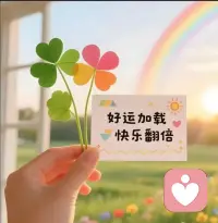 大部分人都是普通人，过着上班为了下班，下班为了第二天上班的生活。人都是渴望被别人认可和肯定的，渴望被爱。没有谁能真正去了解一个人，除非穿上他的鞋子，走过他走的路，站在他的角度思考问题。要珍惜自己的低谷期，因为那时候什么都是真的，正是那段灰暗的时光，才能让你看到很多真实的人，还有真实的事。周末愉快呀