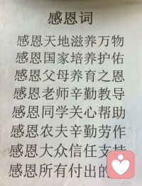 起心动念皆是因，当下所受皆是果。早安呀