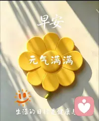 在问题出现的那一瞬间，一定要控制好自己的情绪，不要发火，不要偏激，不要说出什么过激的话，要懂得忍耐。忍耐不是为了让你不去处理这件事情，而是为了避免在情绪失控的情况下，干出什么让自己丢脸的事情。以后你就会知道，生活中真的没有几件事情是值得我们搭上礼貌，教养，人品和格局的。配图