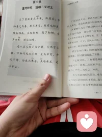 放下评判，接纳万物，允许自己做自己，允许他人做他人。早安呀配图