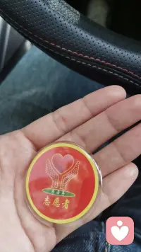 用生命唤醒生命，大爱无疆，天下无孤配图