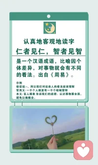 一千个读者就有一千个哈姆雷特配图