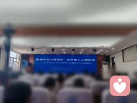 培训ing