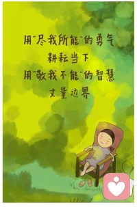 假期还没来得及细细品味就已落幕，自由时光告一段落，开启牛马生活