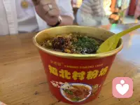 [福]
#今日成长语录～
在关系里做自己不是随心所欲
​主导关系的能力才是做自己[合十]配图
