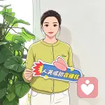 桃子👑的头像
