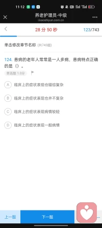 这电呀。。。培训还没结束。。。你就要关机了。。。换了屏。。。一直发烫。。。配图