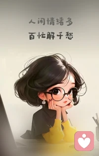 贵在坚持
只要相信
就有结果