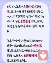 烟火人间 事事有遗憾，事事也值得
让我们慢慢相遇吧！配图