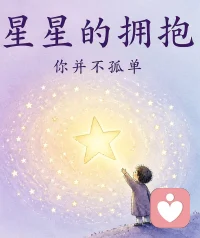 人间烟火，平安喜乐，心有暖阳，岁月无恙。配图