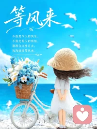 人生本是修行，一半自愈，一半从容。与自己和解，是一生最顶级的通透。配图