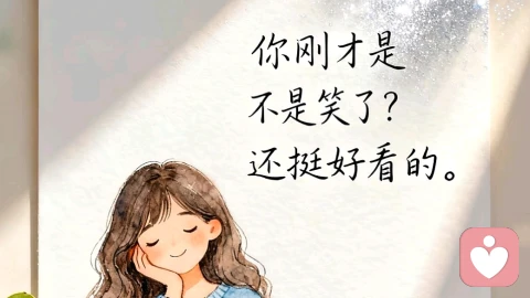 普通人最该掌握的心理能力：与内耗和解，与自己共生