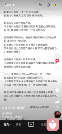 痛苦怎么能比较呢?一吨铁和一吨棉花，一样重。有人的苦，像被铁砸了，快而痛，留下伤疤；有人的苦，像被棉花捂着，慢而室息，直到断气配图