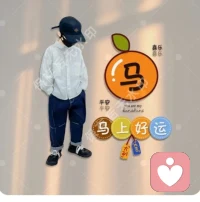 男人可以什么都没有，但是一定得有一张好嘴
女人可以什么都不会，但是一定得会撒娇配图
