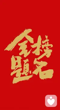 过了花期才算果满枝低
谁让绚烂是陈迹
挨了雷电才算站在云巅
谁让你当群山的冠冕
吞了流言才算红了一遍
谁让滚烫是烈焰
浸了苦水才叫命硬如岩
谁让你皎洁的渗了盐”配图