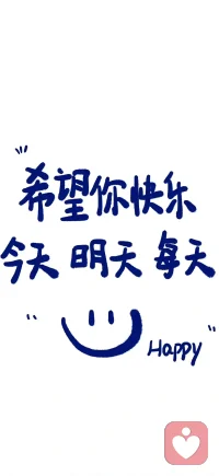不必逼自己事事圆满，人生本就是一半遗憾一半温柔。不必追赶别人的脚步，每个人都有自己的花期。低谷时沉下心沉淀，顺境里守好本心。接纳所有不完美，允许自己偶尔疲惫、放慢脚步。日子平淡也无妨，好好吃饭，好好爱自己。所有难熬都会消散，你付出的温柔与坚持，终会在前方回馈你光亮。配图