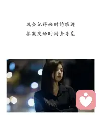 失眠、焦虑、心烦，都是内心在发出求助的信号
压力积攒久了会疲惫，找个出口倾诉，不必独自硬扛。配图