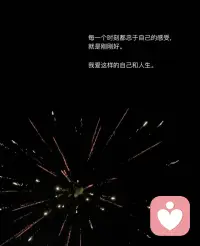长期思虑过重、情绪紧绷，容易引发睡眠变浅、夜间易惊醒等躯体反应。身心是一体的，心理压力往往会通过身体的疲惫、不适表现出来。配图