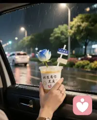 学着安抚内心的不安，在纷扰里守住一份平静。
情绪偶尔翻涌，但我始终选择向阳而行。