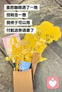 你的烦恼与不顺，其实就是生活中的一部分，只要你用心过好每一天，你会发现你释然了，生活也会更加美好且充满希望与乐趣配图
