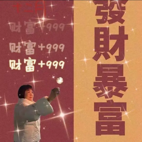 萍姐