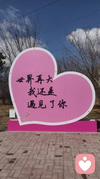 本人新手，想做一名倾听者，如果🈶愿意的的可以加我配图