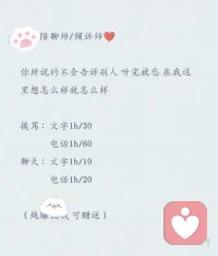 宝贝们 快来找我 超级便宜配图
