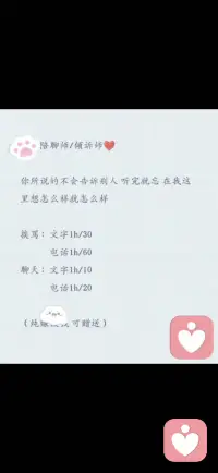 新人，请多多指教配图