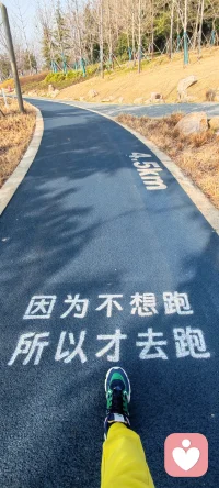 努力变好配图
