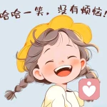 晚星陪伴的头像