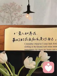 先谋生，再谋爱；先爱自己，再期待被爱。爱情不是必需品，是奢侈品。你很好，不必委屈自己去迎合谁。配图