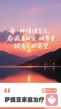 晚安配图