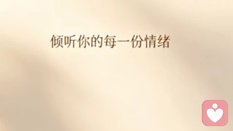 情绪从来都藏不住，压抑久只会疲惫