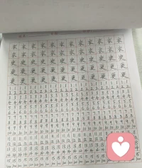 练字静心，心里暖暖的。配图
