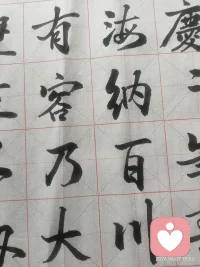 淡泊明志，宁静致远配图