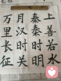 淡泊明志，宁静致远配图