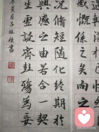 临摹配图